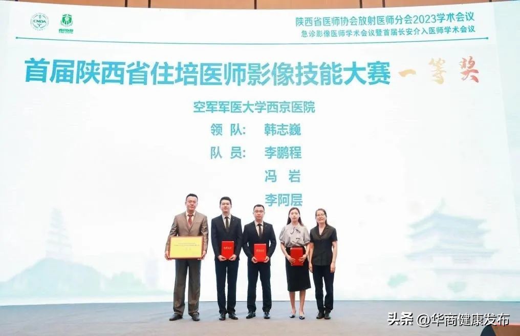 西安市第九医院放射科,西安市第九人民医院影像科