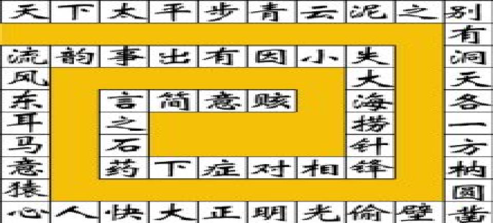 你认为什么是语文,你认为什么是语文呢