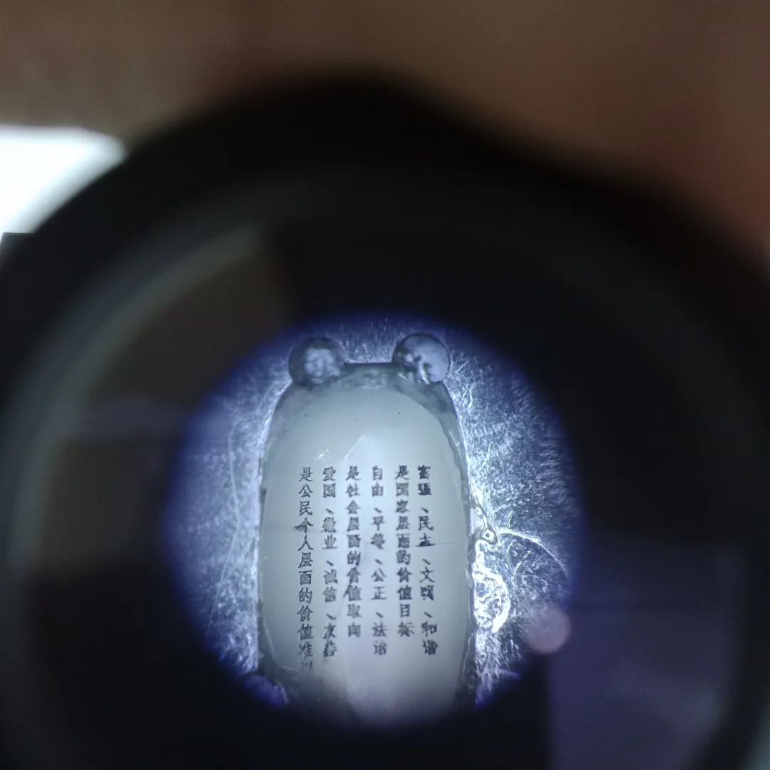 竟然能在头发丝上刻字,能在头发丝上刻字的人