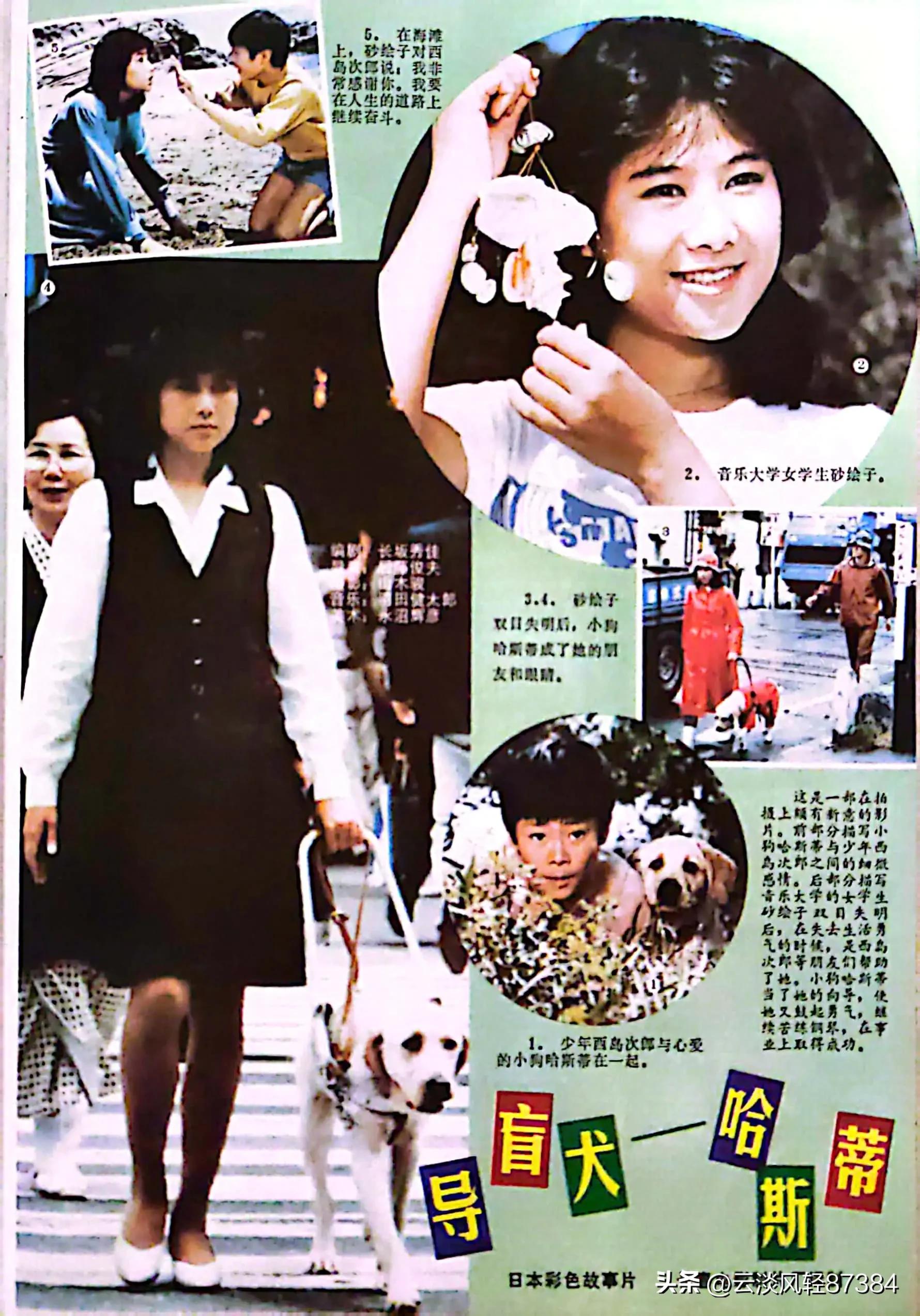 大众电影百花奖,大众电影