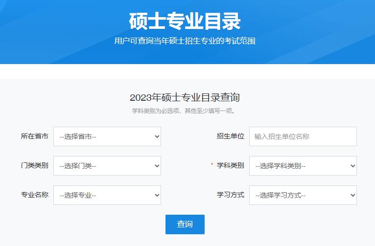 203日语考研难度大吗，哪些人适合用日语考研？