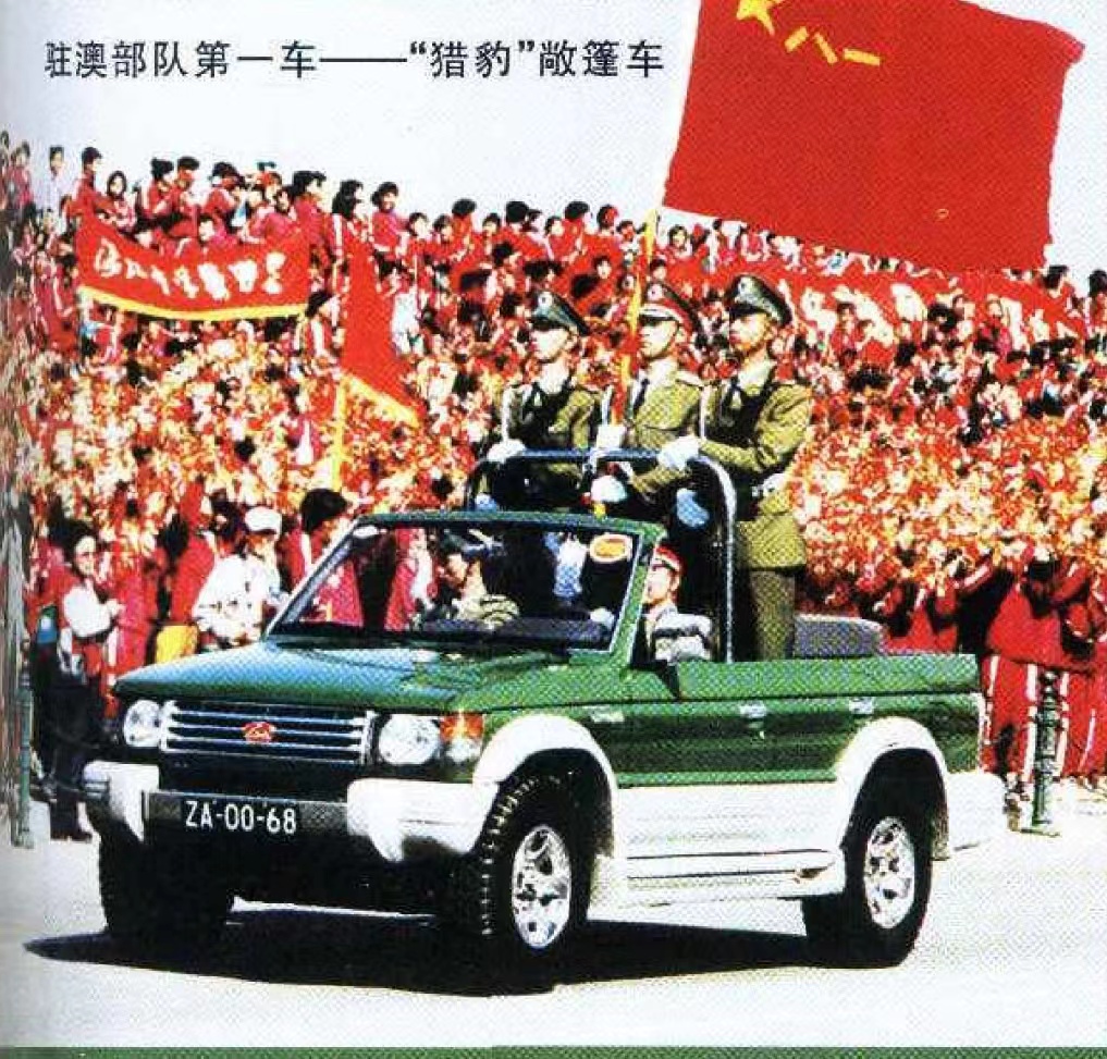 湖南长丰猎豹汽车有限公司现状,湖南猎豹越野车