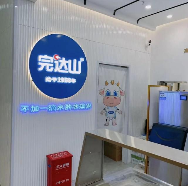 又一乳制品巨头入局奶茶！5年要开2000家门店