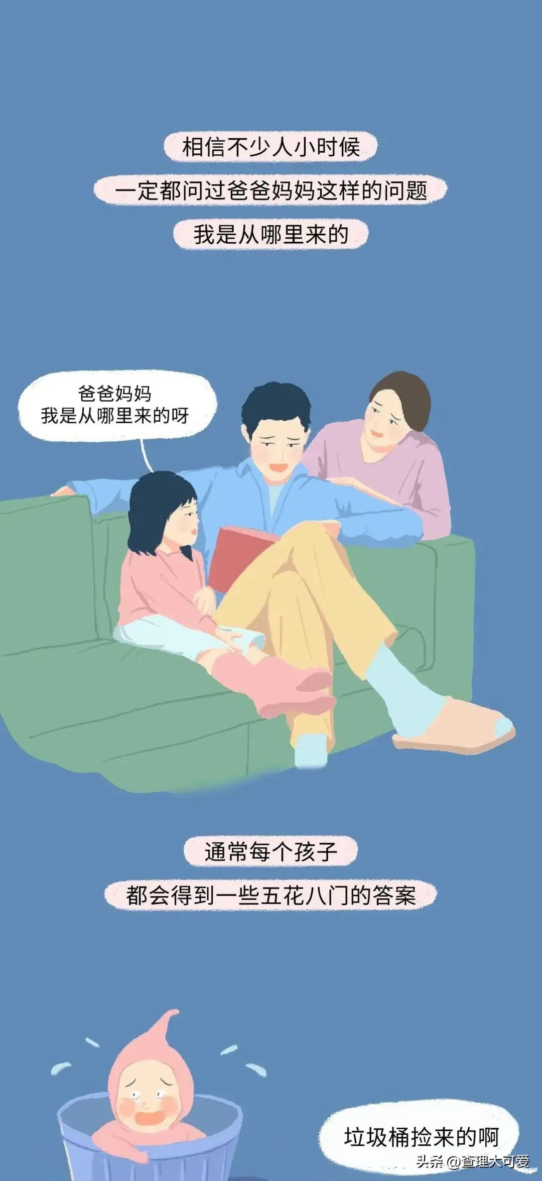 小蝌蚪找妈妈故事完整漫画,小蝌蚪漫画