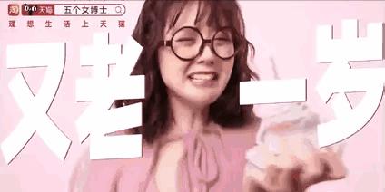 五个女博士魔性广告被指,五个女博士回应广告