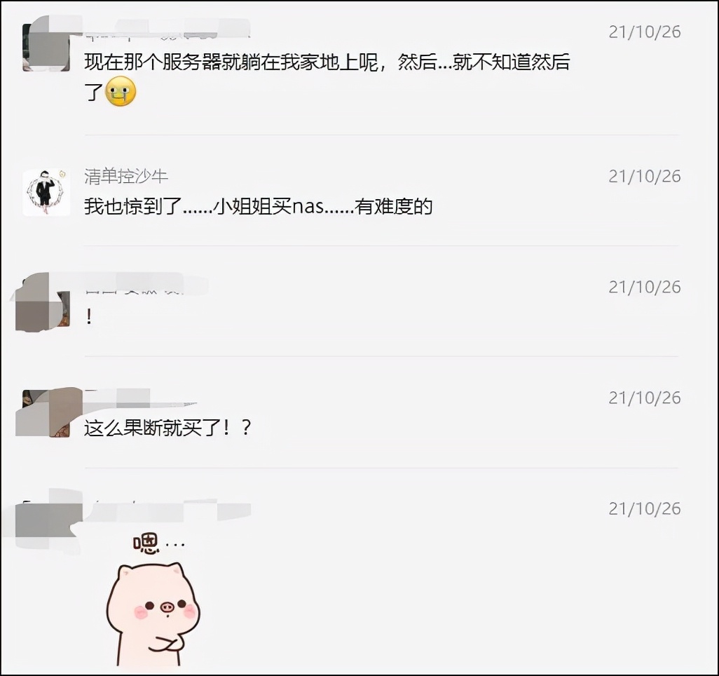 群晖管理工具推荐,群晖7.0管理工具