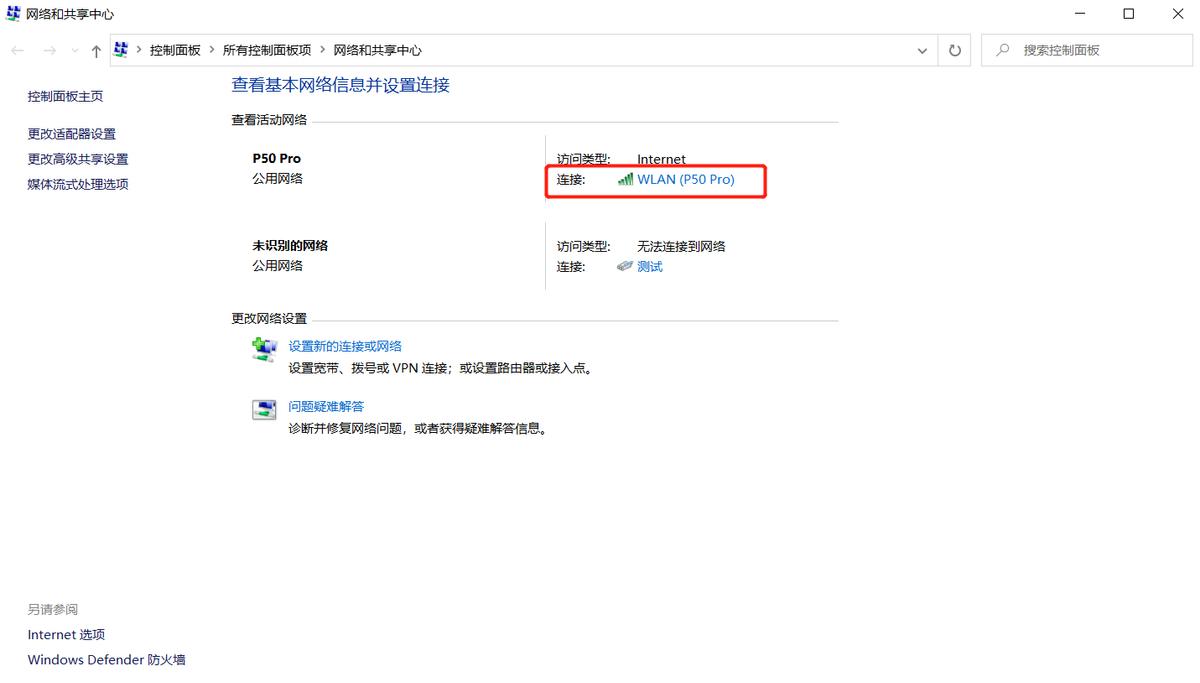 windows10操作系统,win10系统查看mac地址方法