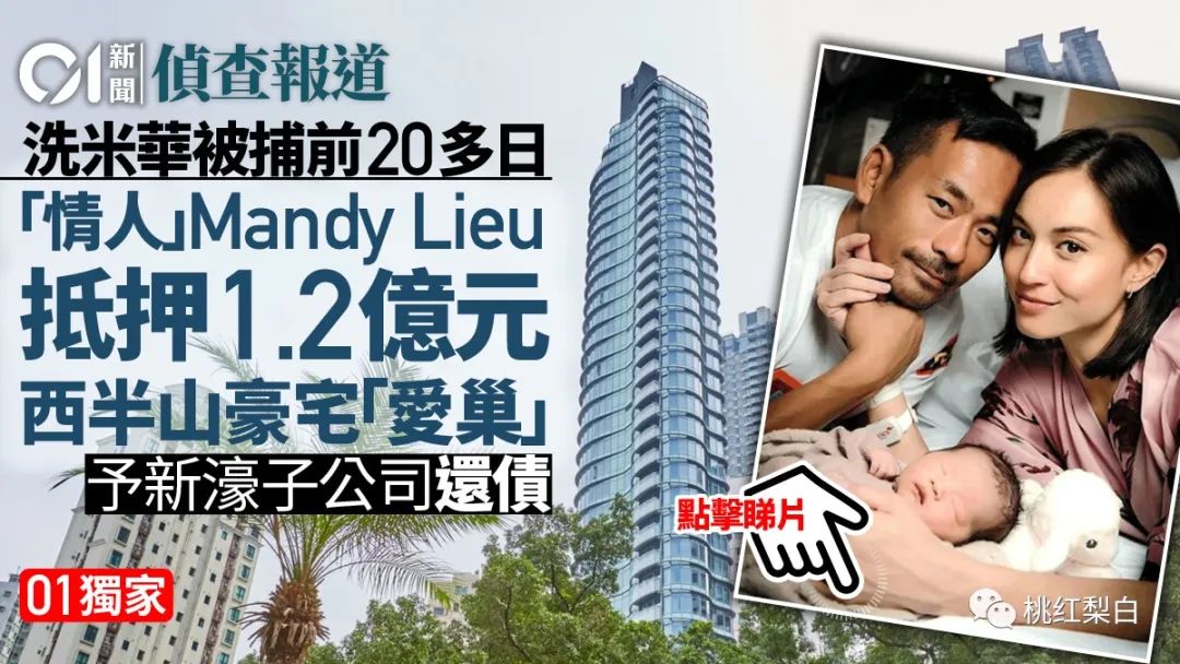 给小三分手费1500万,给小三丰厚的分手费