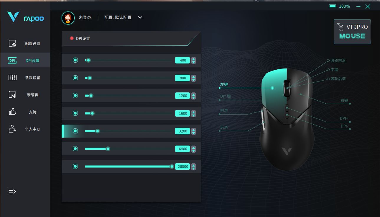 雷柏vt9pro和蜻蜓f1promax选哪个,雷柏vt9pro鼠标防滑贴