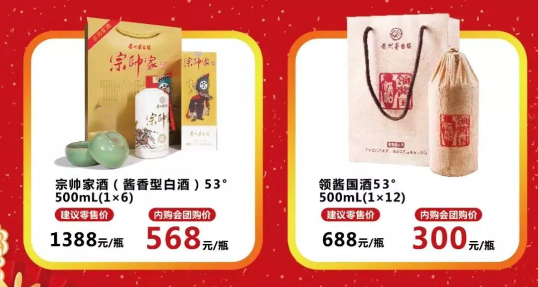 娃哈哈领酱国酒哪种最好喝,娃哈哈宗帅家酒简介