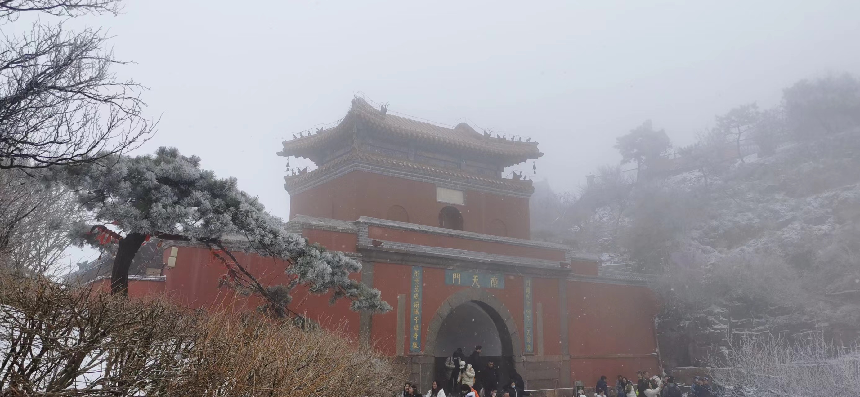 济南的春天、泰山的冬雪，以及曲阜的马车（2）