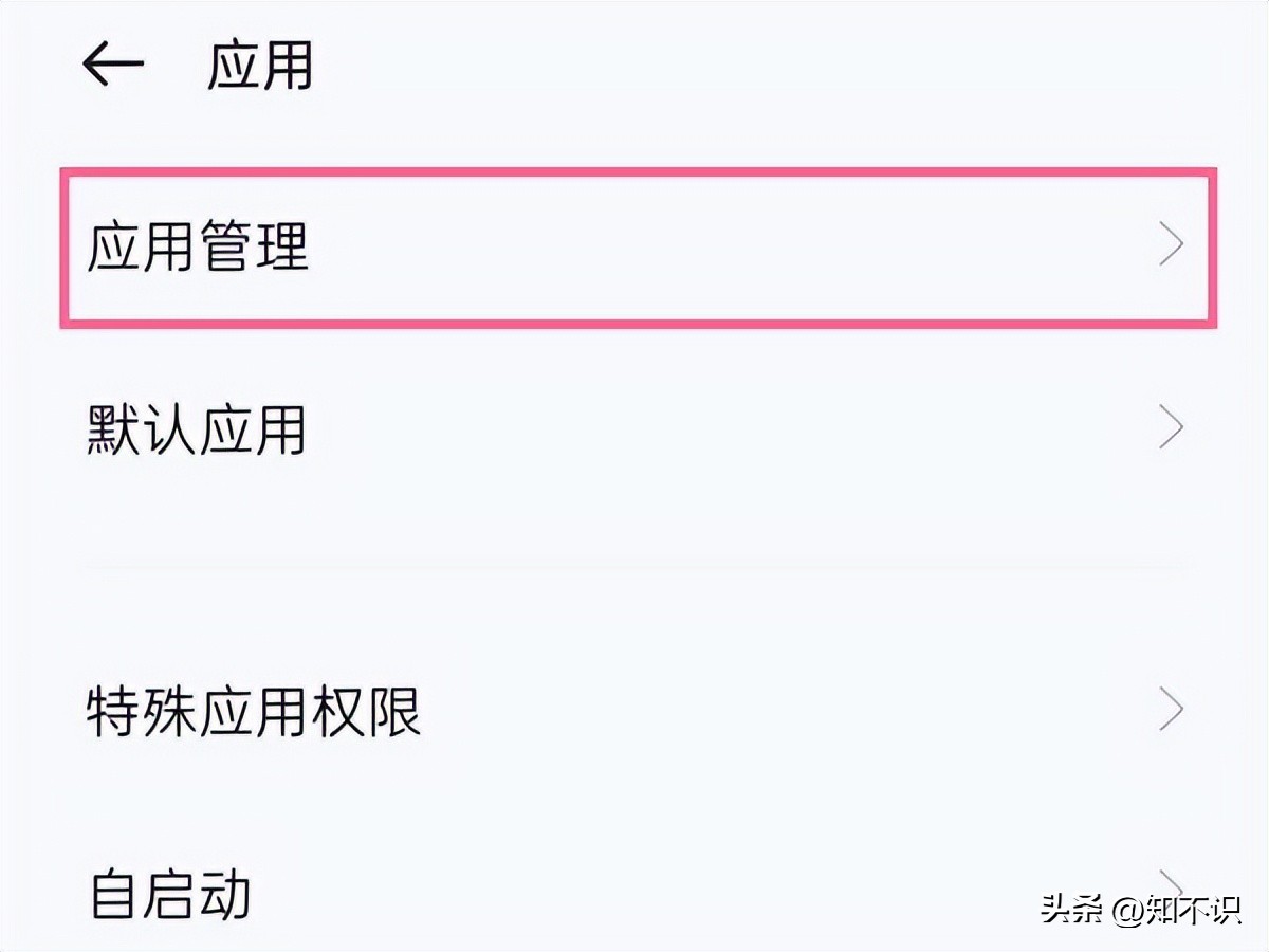 oppoa97怎么设置手机图标,oppoa97怎么改桌面时间