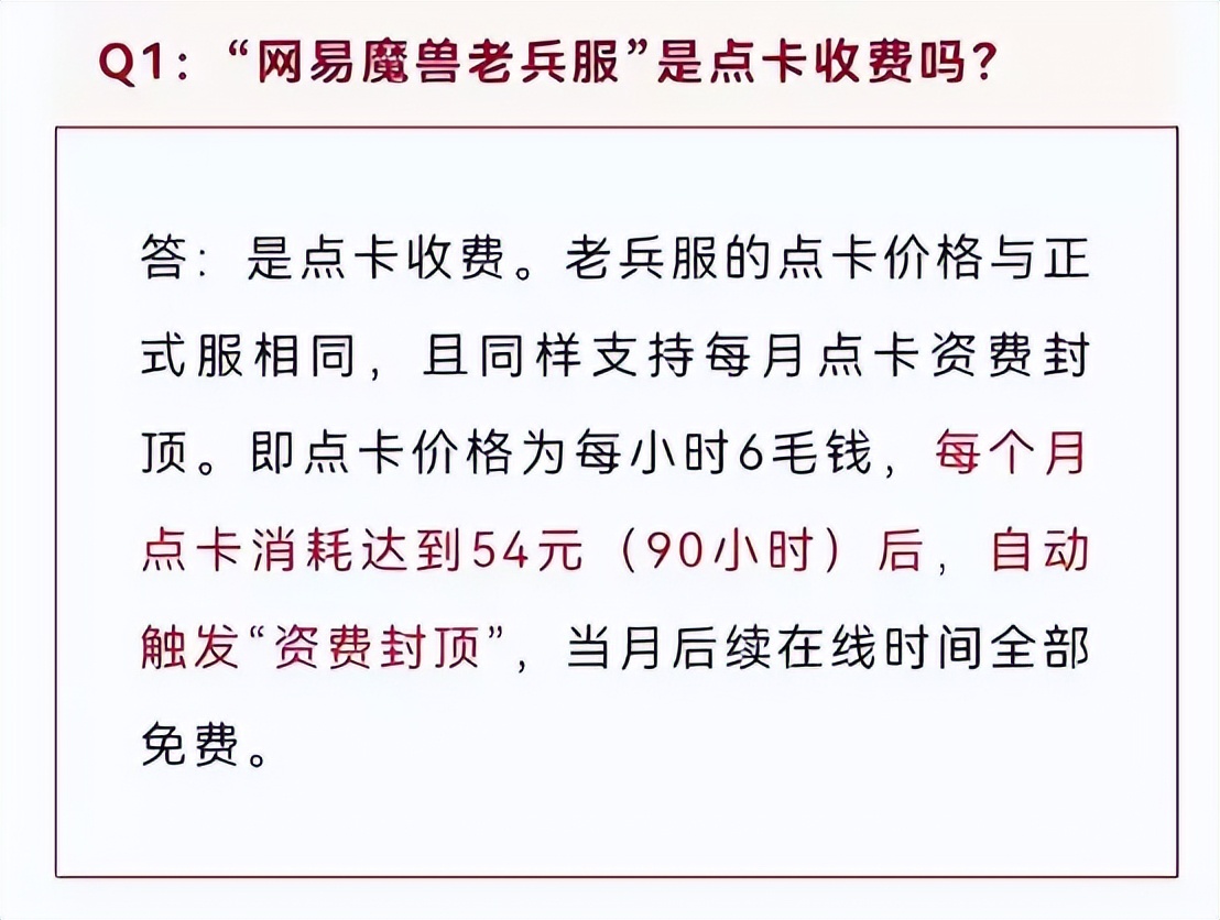 十七年了，魔兽世界依然是最好的MMO，国产厂商没有人反思吗？