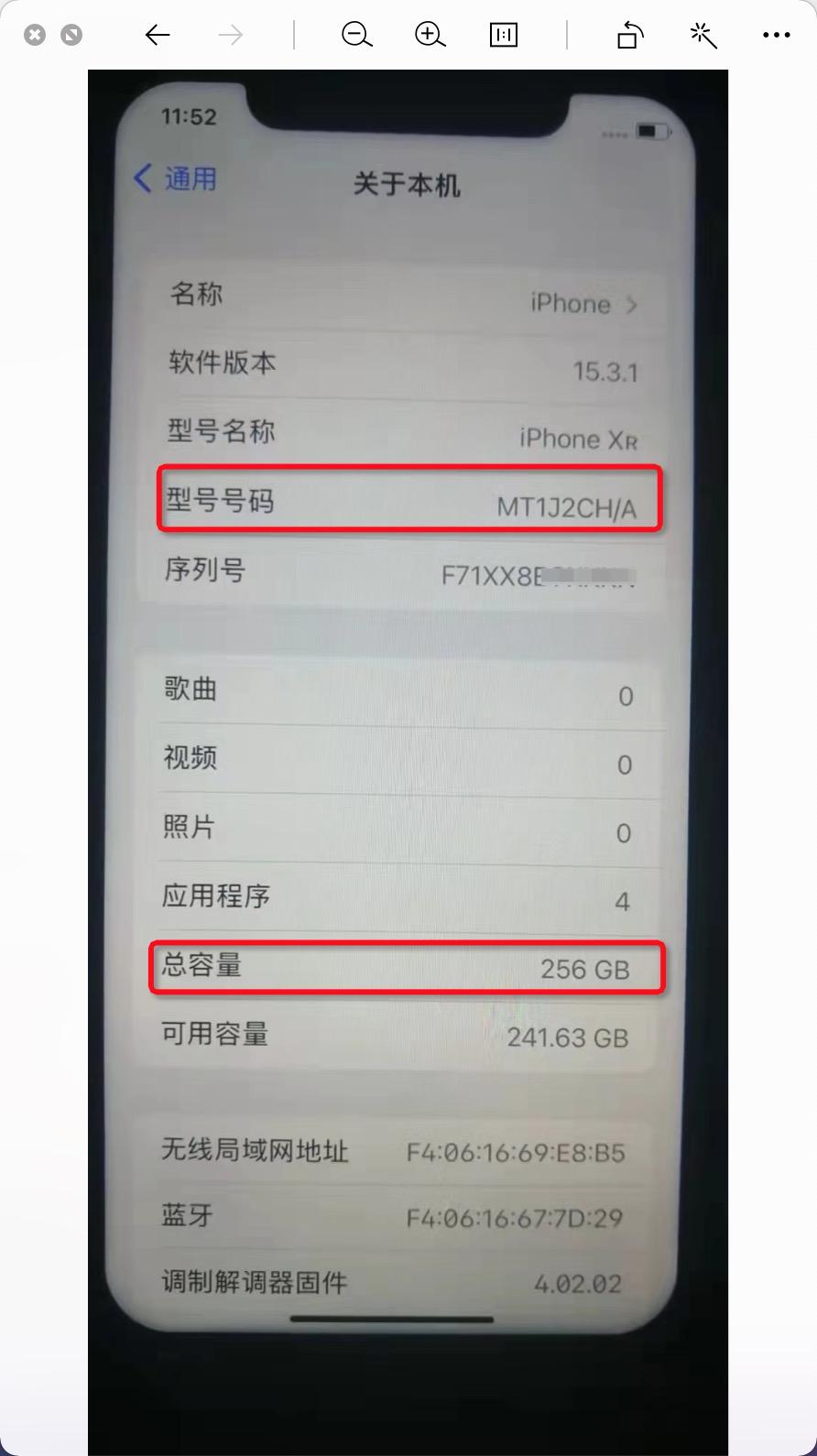 粉丝买XR256G白色，一查为64G黑色，商家宣称都是正品无人使用过