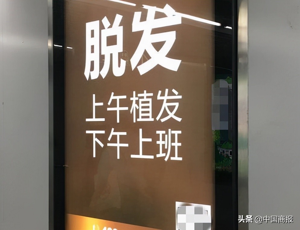 植发机构雍禾,雍禾植发为什么能上市