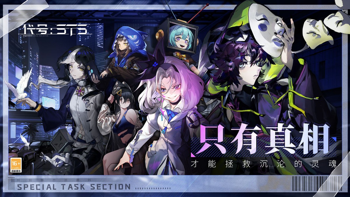 11月份上线的新手游,本周新手游