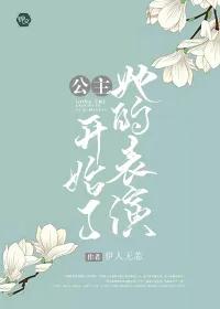 推荐几部评分最高的穿越重生小说,推荐三部高分穿越重生小说