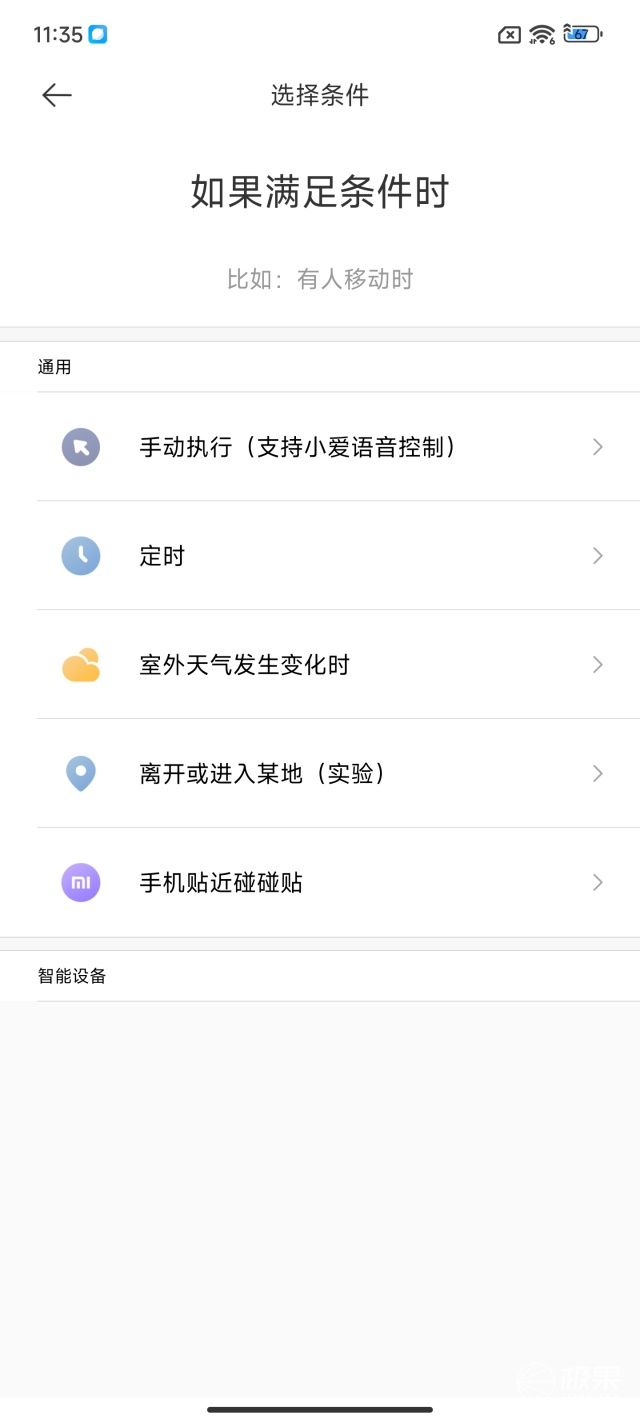 miui14上手体验,miui14全新界面和功能首曝光