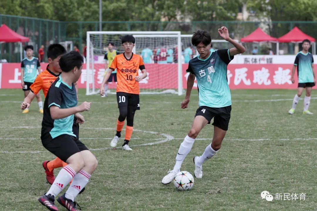 新民晚报杯足球赛2022,新民晚报杯足球赛2018