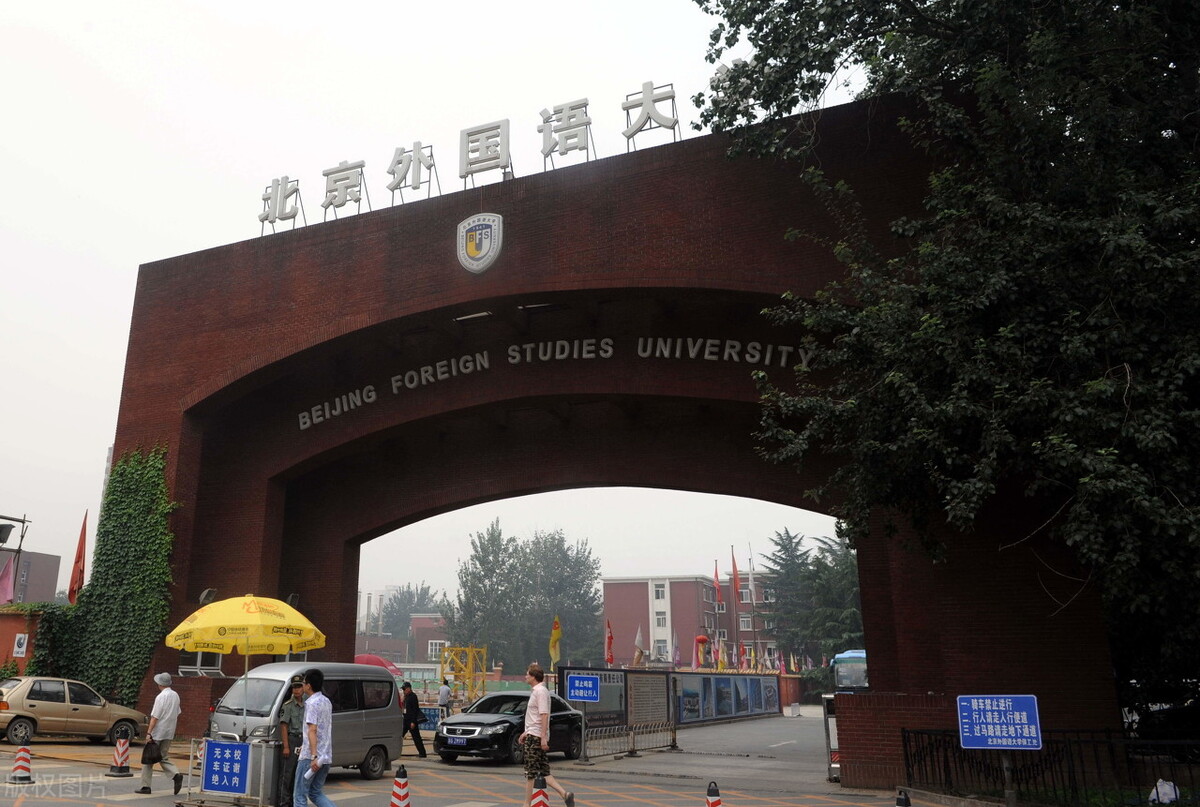 这15所百强名校最适合中等生捡漏,实力不输985的10所211大学