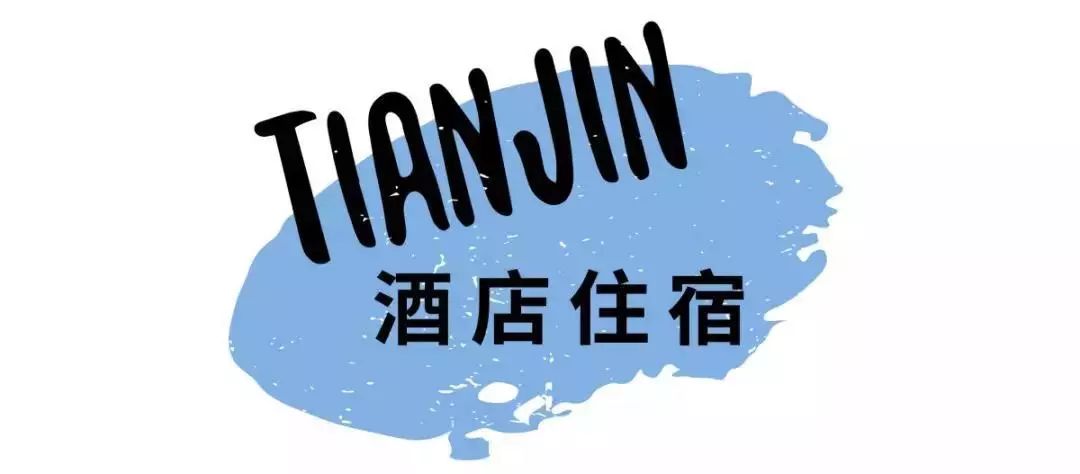 六零空间旅居攻略,六零空间旅游怎么样