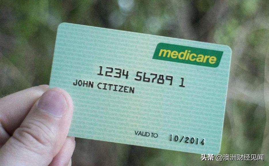 澳洲医疗体系对照表,澳洲医疗养老资源排名