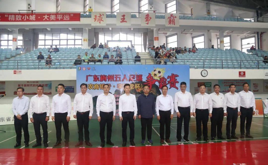 球王争霸赛最近视频,球王争霸赛平远