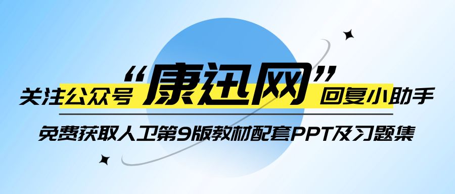 呼吸内科临床诊治精要,肺血栓栓塞症的病理生理