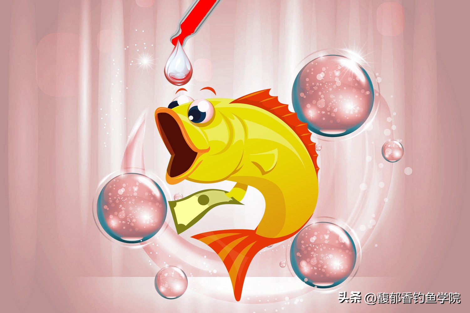 钓鱼小药的原理，锦上添花还是雪中送炭？钓鱼小药的秘密