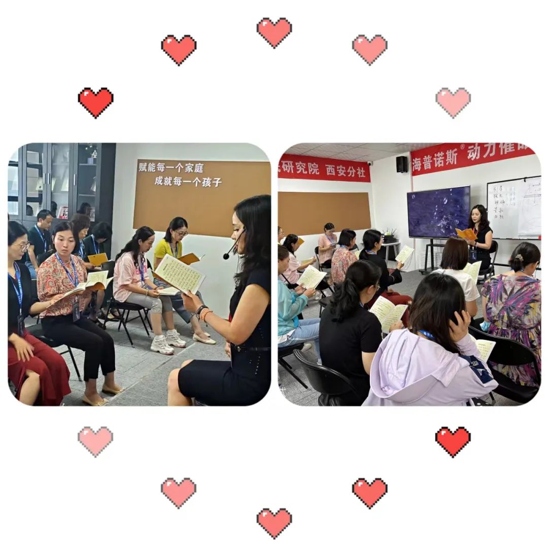 动力催眠完整的小流程,动力催眠工作坊圆满结束