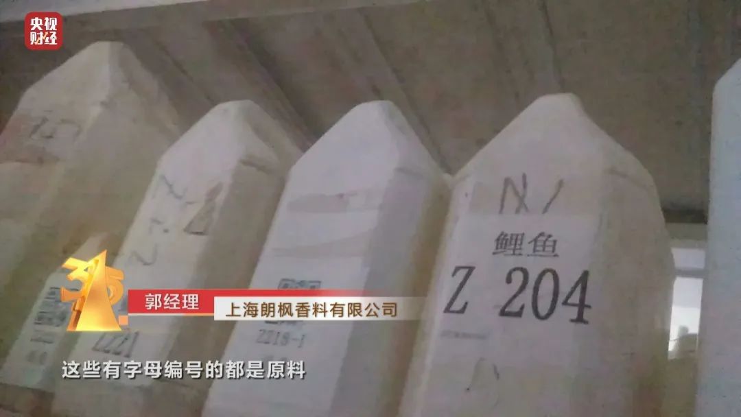 被爆出加了香精的大米,香精大米曝光