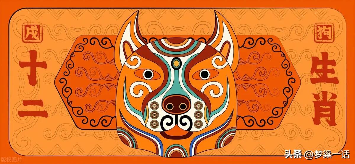 十二生肖中狗与龙蛇属相相合吗,十二生肖今日财运运势属蛇男