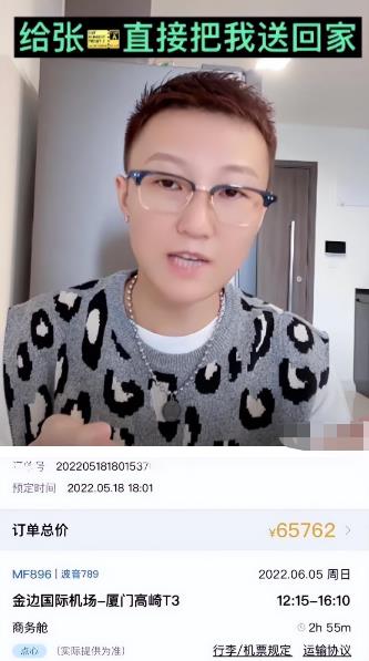 柬埔寨小6事件,柬埔寨小6被官方证实了吗