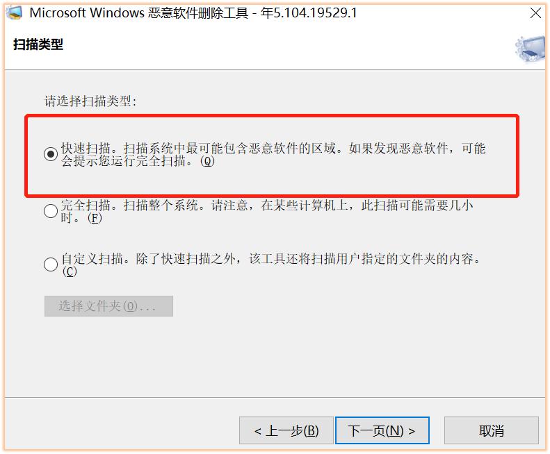 xp电脑卡顿四步解决电脑流畅如新,电脑好久没用现在系统很卡怎么办