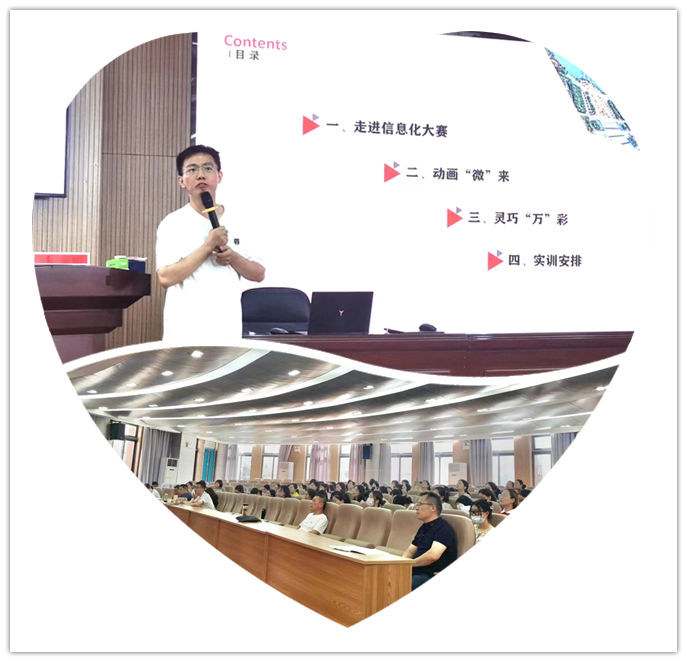 合肥市南国花园小学：灵巧“万”彩，动画“微”来