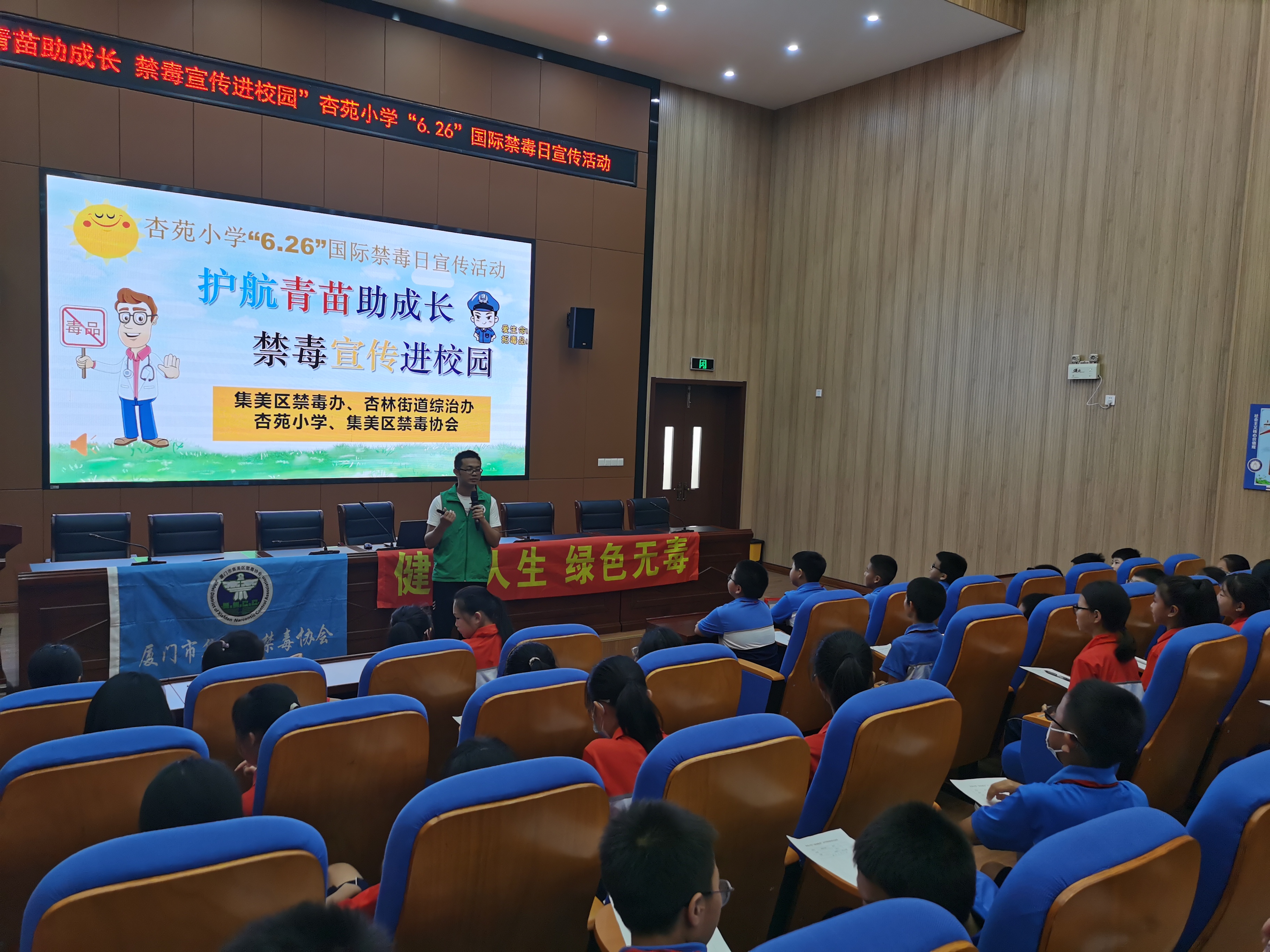 护航少年成长禁毒宣传,禁毒宣传进校园守护青春助成长