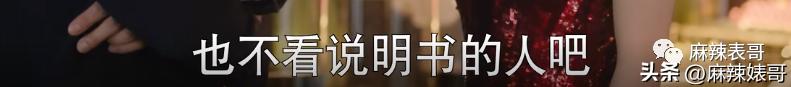 杨幂新剧状态对比,杨幂新剧没有滤镜老态