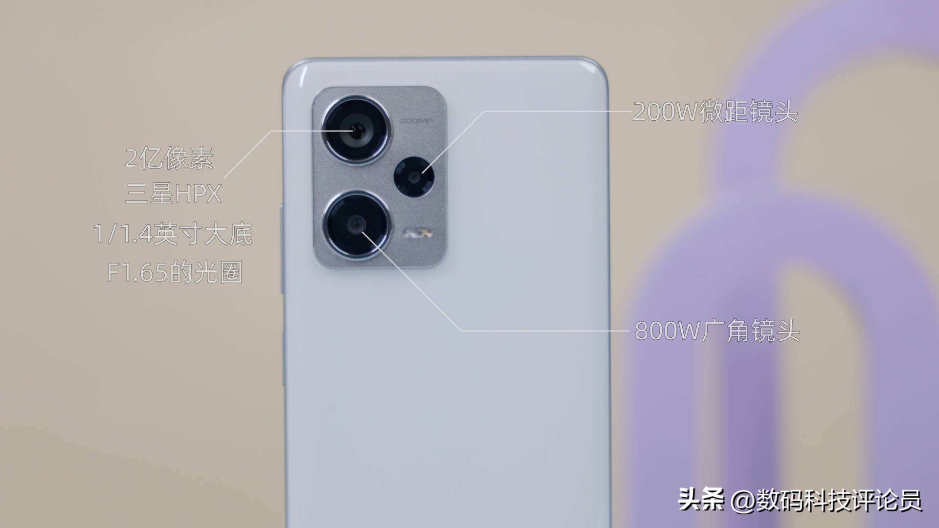 redminote12pro极速版像素测评,RedmiNote12Pro极速版测评