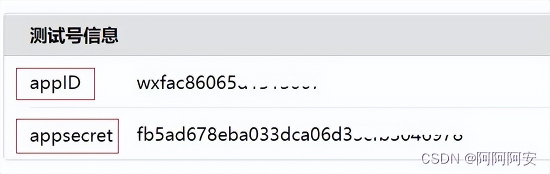 java发送微信公众号文章,java微信公众号如何定向推送消息