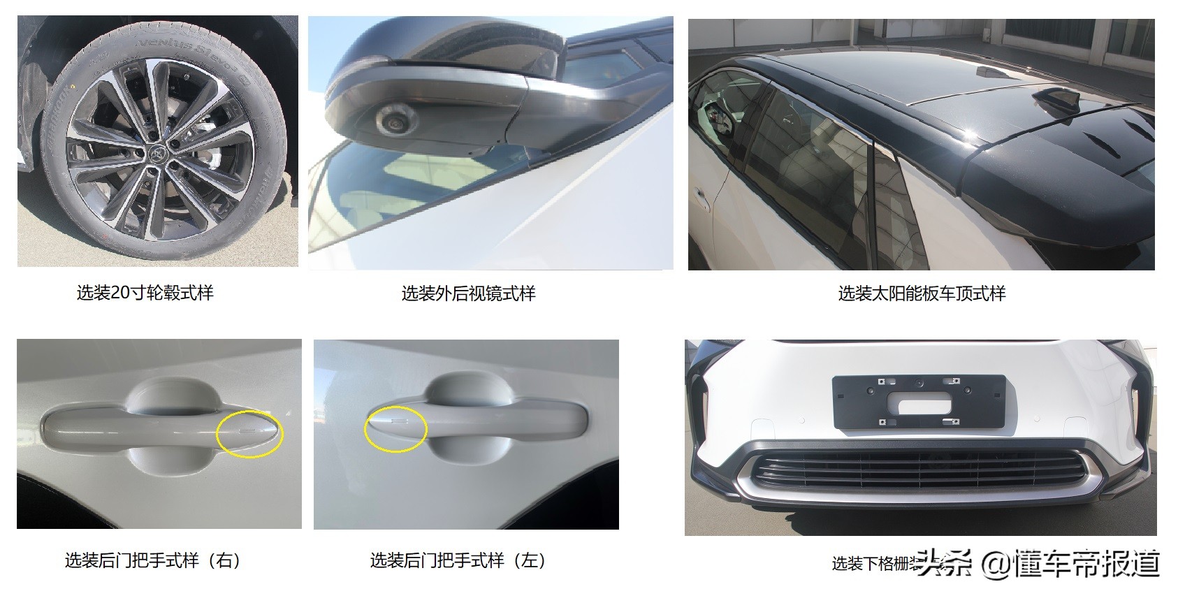 逐鹿纯电suv市场一汽丰田bz4x预售,以实力取胜一汽丰田bz4x开启预售