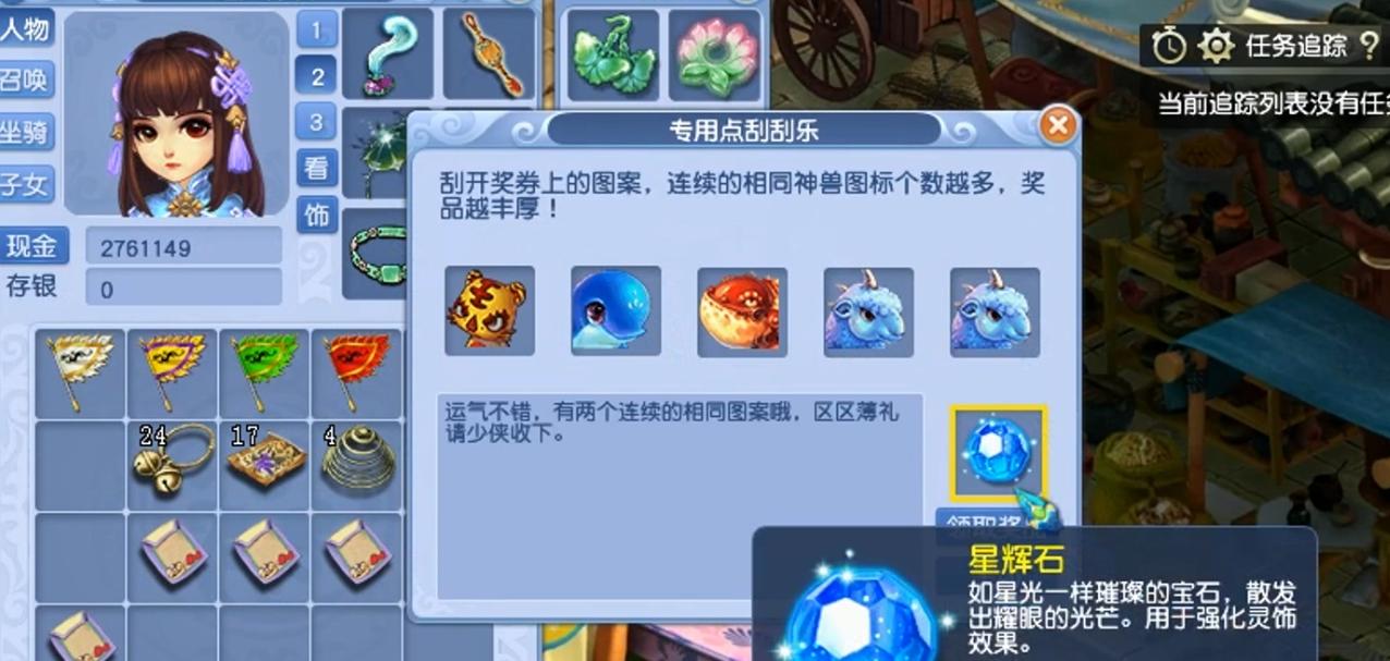 梦幻西游里用金币买什么比较划算,梦幻西游手游如何买金币