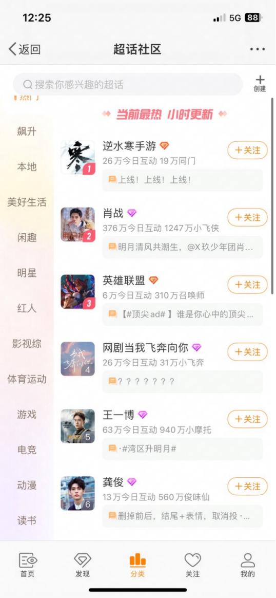 逆水寒手游官博被禁言,逆水寒手游官方微博最新消息