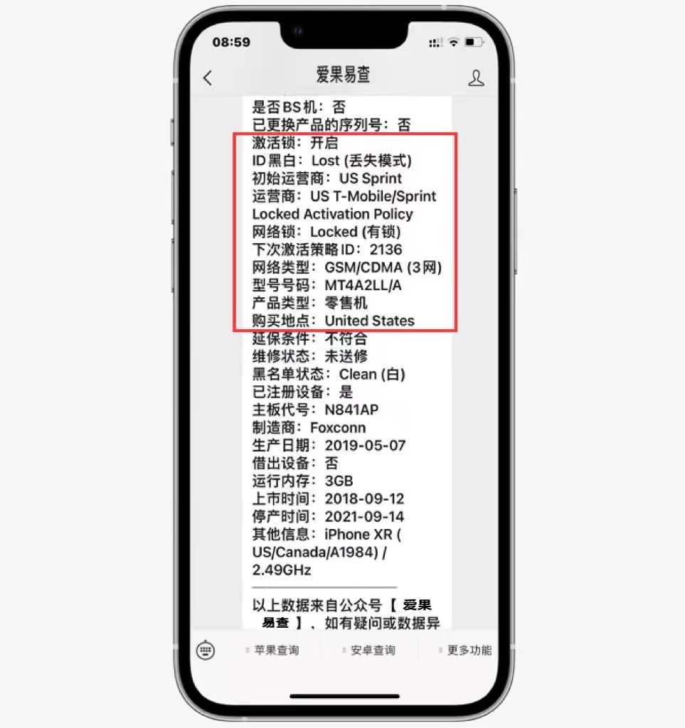 新买的二手iphonexr出现激活锁,刚买的二手iphonexr怎么设置