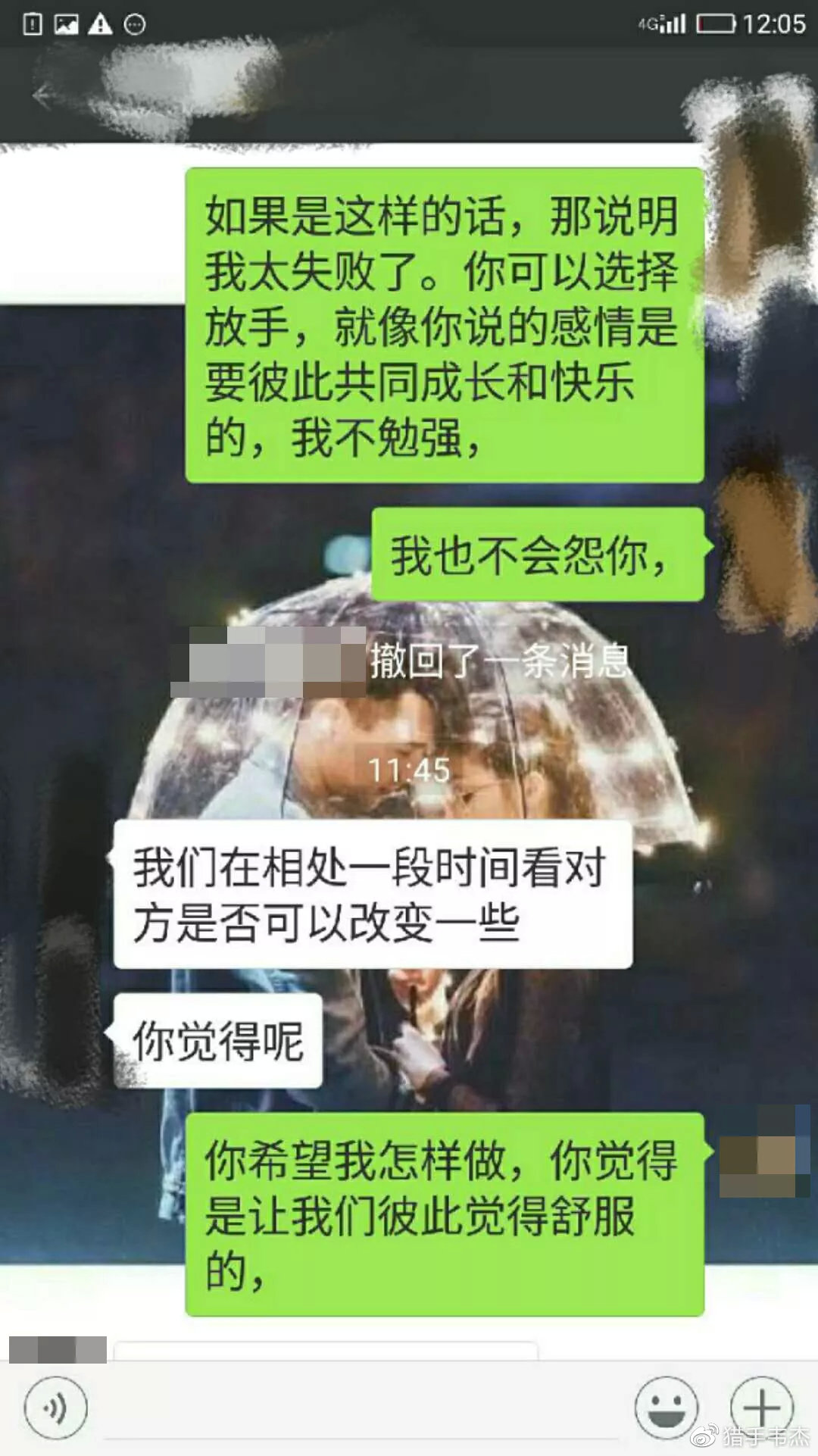 当男人说我太忙了我怎么回复,一个男人说你很忙我该怎么回复