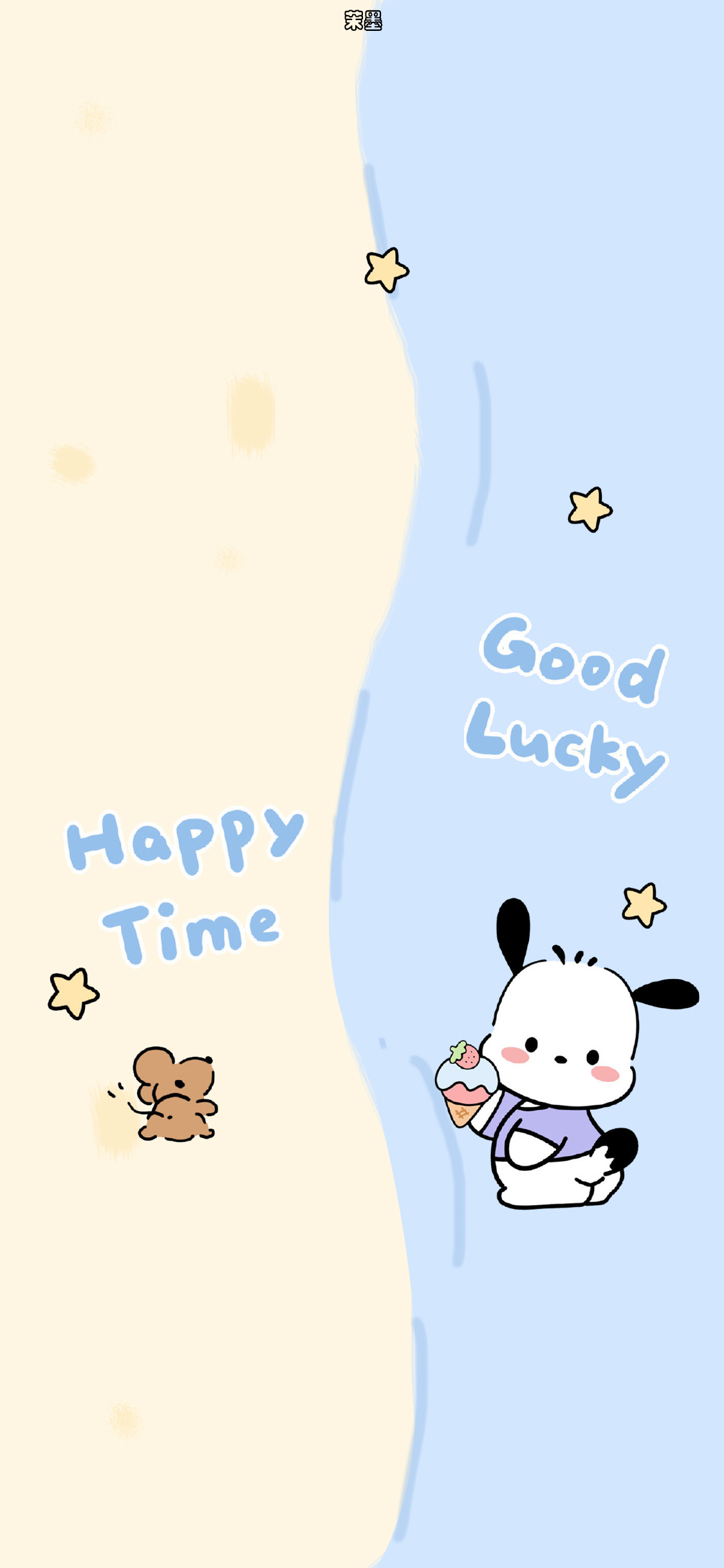 微信QQ聊天背景图壁纸｜可爱卡通初秋的风吹散一季心头积压的闷热