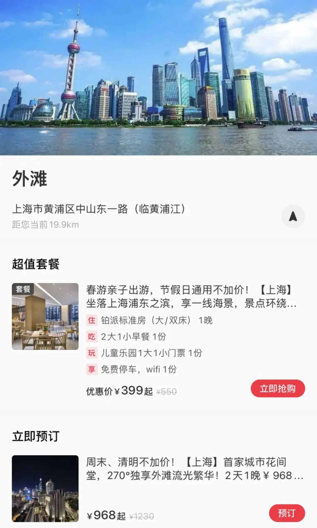 小红书上的一些团购靠谱吗,小红书团购服务商靠谱吗