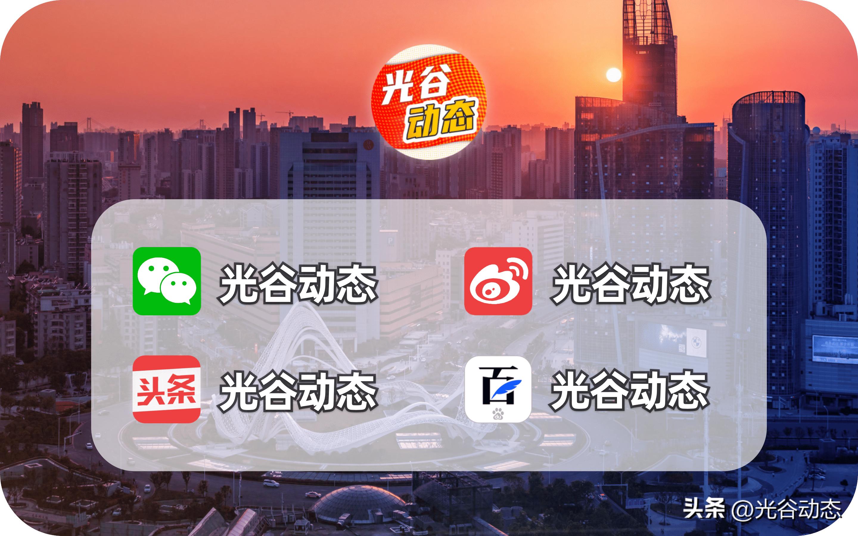 3个月不见,小米武汉科技园一期全面封顶