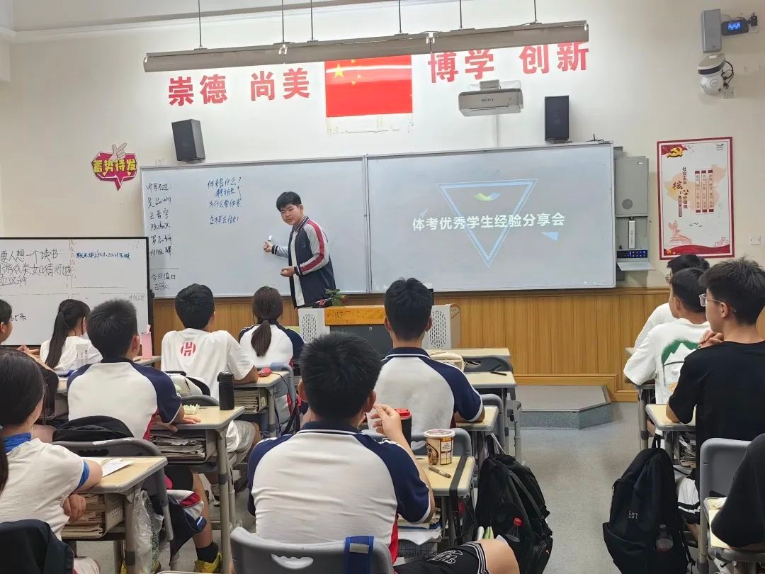 2023体考排名第一,2024省考体测淘汰率