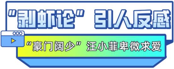 大s和汪小菲说具俊晔节俭 (汪小菲大s具俊晔)