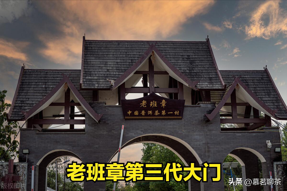 老班章之普洱茶界之最,普洱茶哪款老班章最好喝